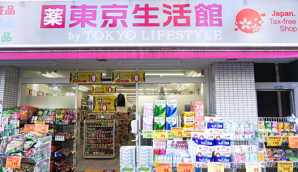 東京生活館 亀戸店