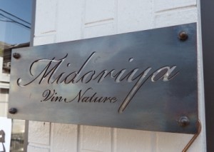 DSCF3753 (400x284)