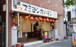 IMG_2104 (400x247)