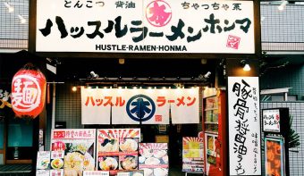 Hustle-ramen Honma Kameido Branch