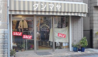 Gunma-ya (Clothing Store)