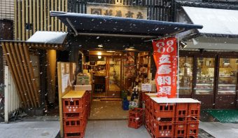 Orihara Shoten (Sake Store)