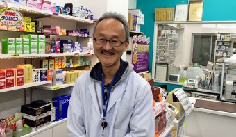 Toyama Pharmacy