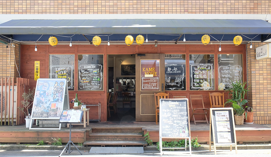 Kamenohe 亀戸で八戸の郷土料理を ランチもおすすめなカジュアルダイニングバー ことみせ