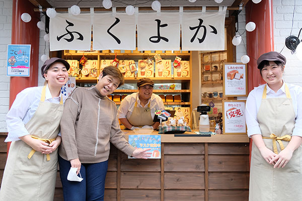 ふくよか本舗 こだわり食材が生みだす しあわせの食パン ことみせ