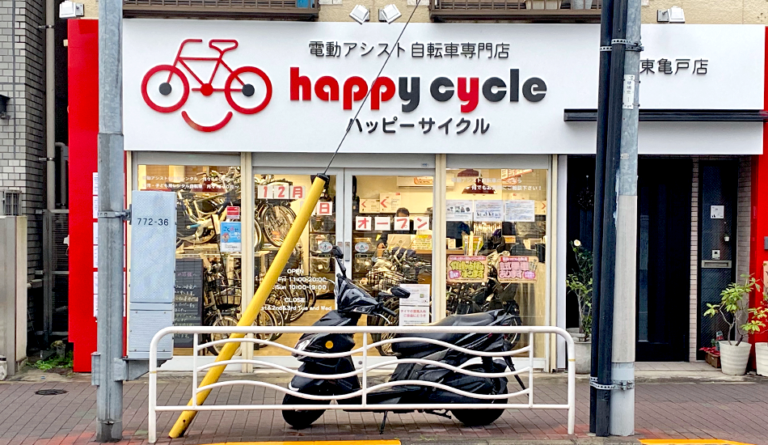 Happy Cycle Kameido Branch