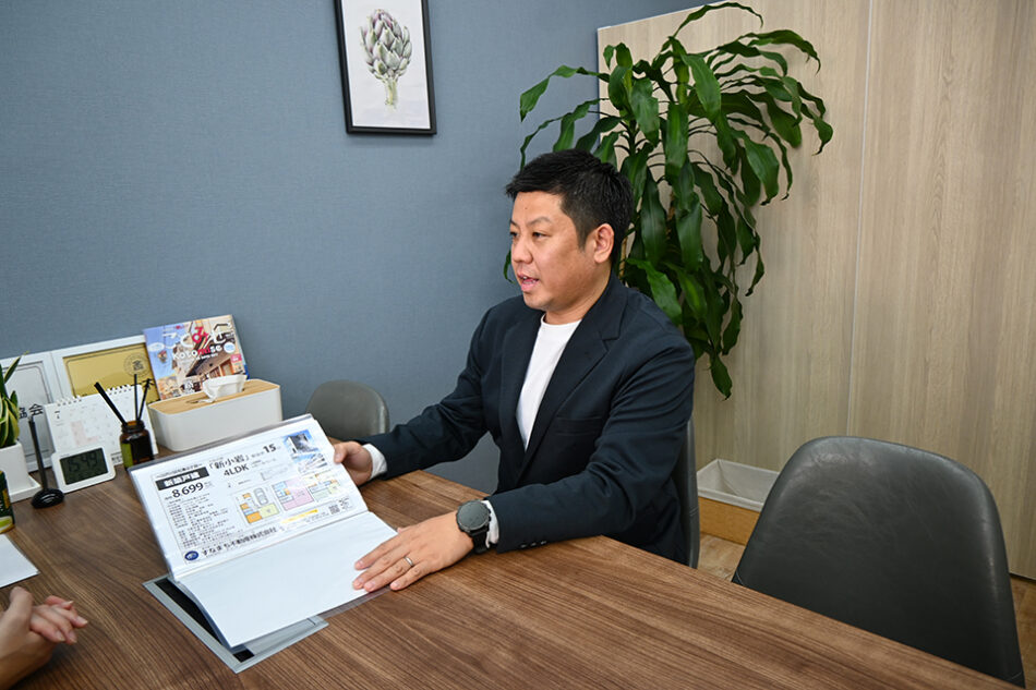 すなまち不動産株式会社