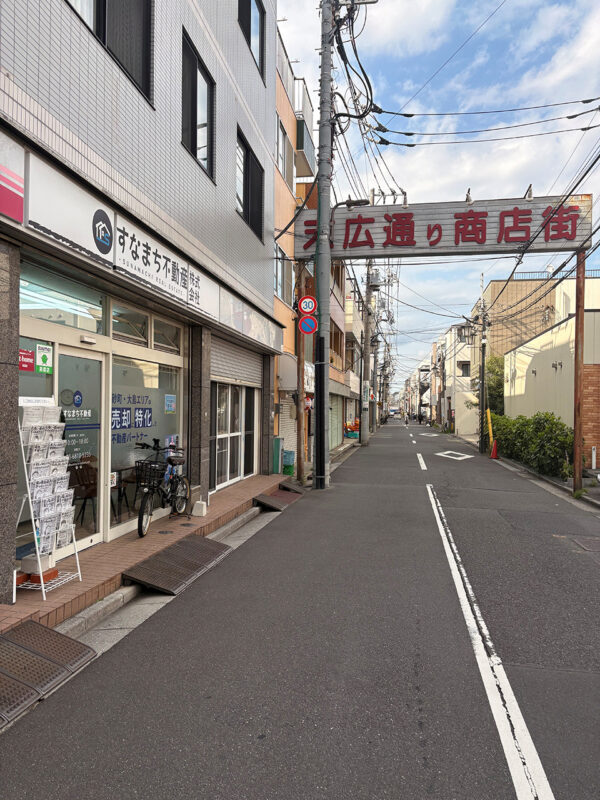 すなまち不動産株式会社