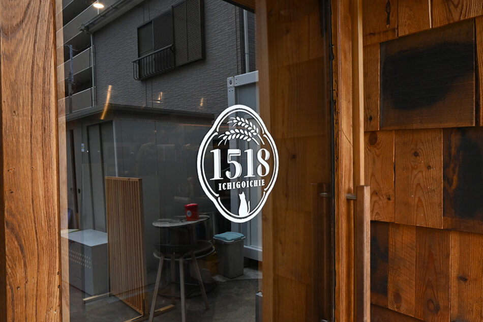 1518(イチゴイチエ)