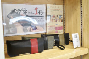 四次元かばん