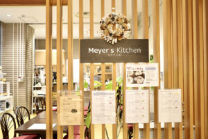 Meyer’s Kitchen