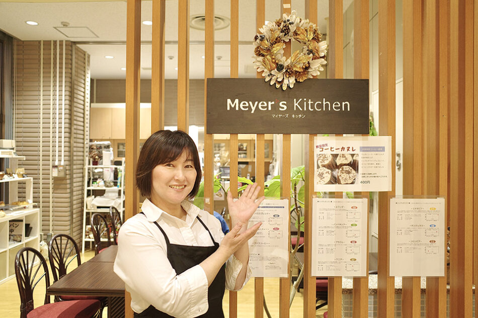 Meyer’s Kitchen