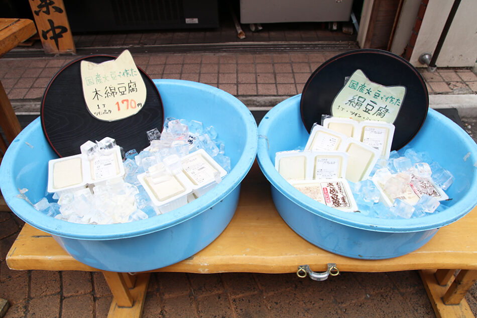 味の仕事屋ゆばせいwithあこのありが豆腐大島店