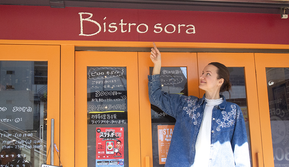 Bistro sora