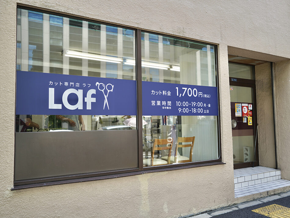 カット専門店 Laf