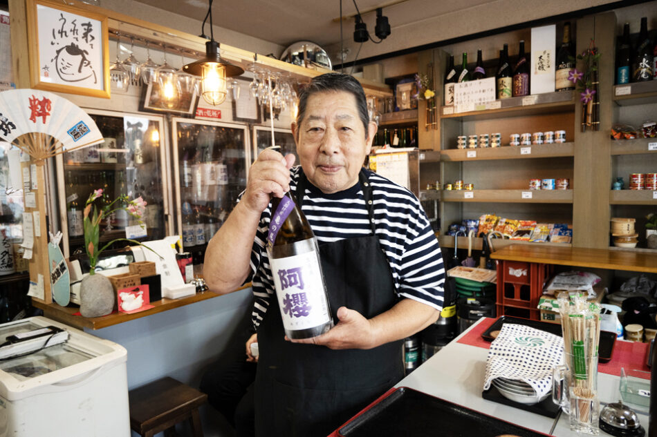 角打あだちや・足立屋酒店