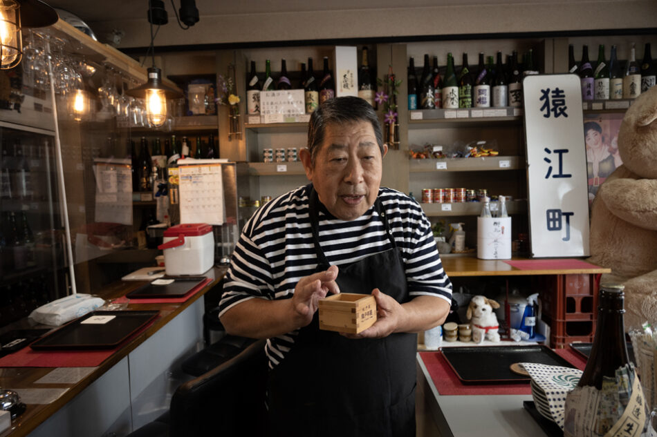 角打あだちや・足立屋酒店