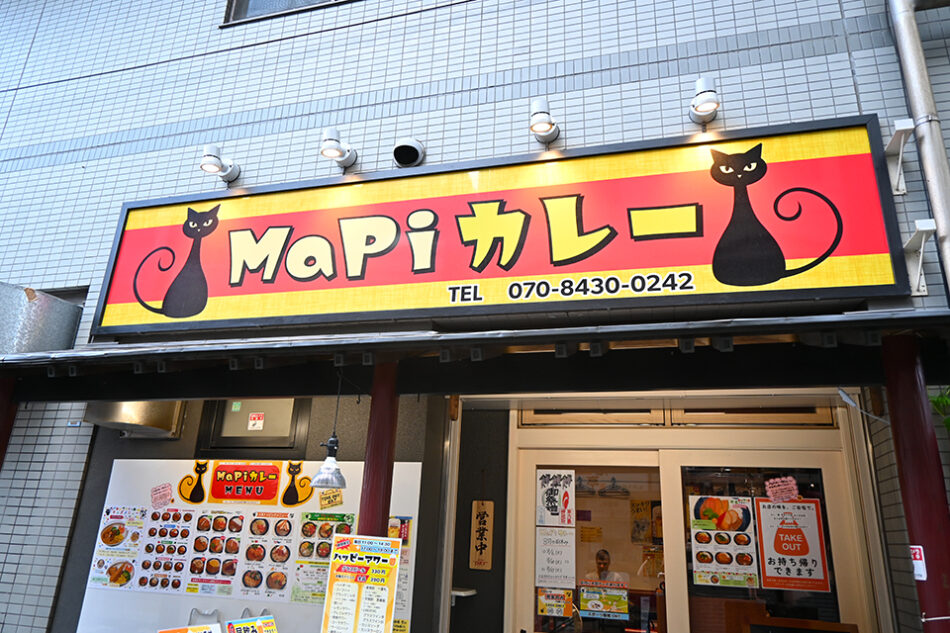 MaPiカレー