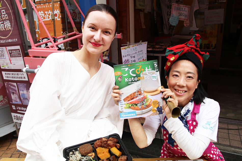 Aji no Shigotoya Yubasei with Aco’s Ariga Tofu Ojima Store