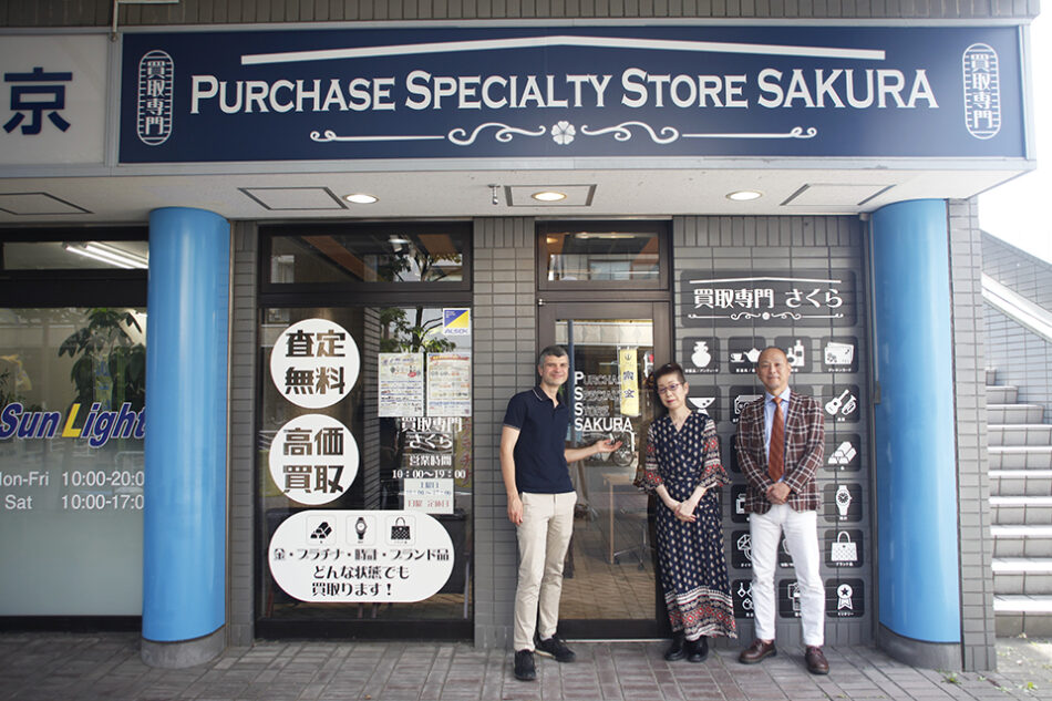 Purchase Specialty Store Sakura