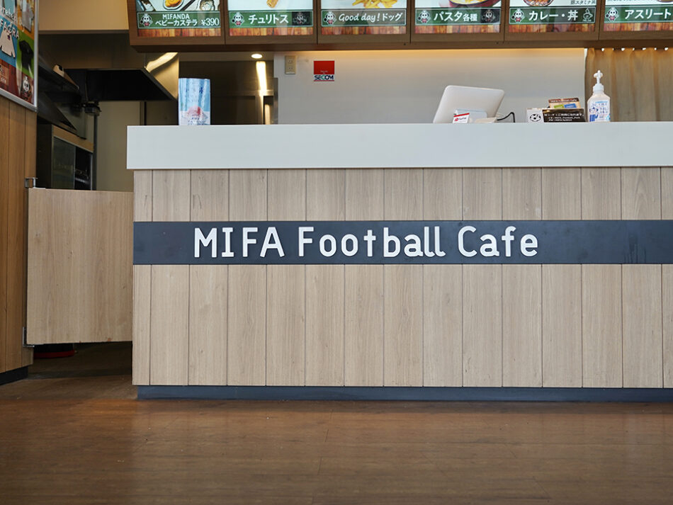 MIFA Football Park