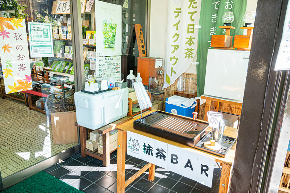 お茶の秋山園 葛西橋本店