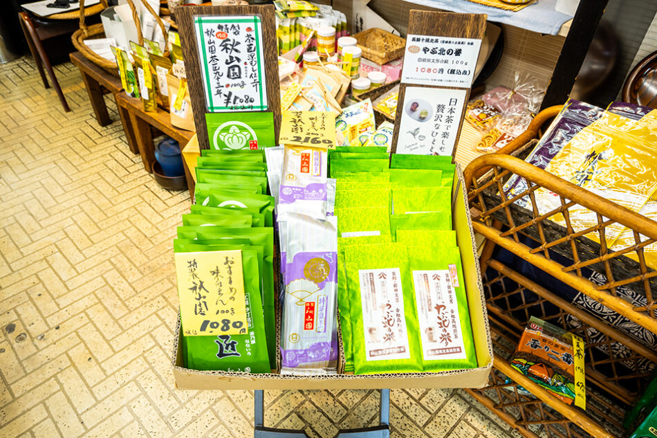 お茶の秋山園 葛西橋本店