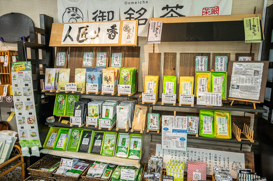 お茶の秋山園 葛西橋本店