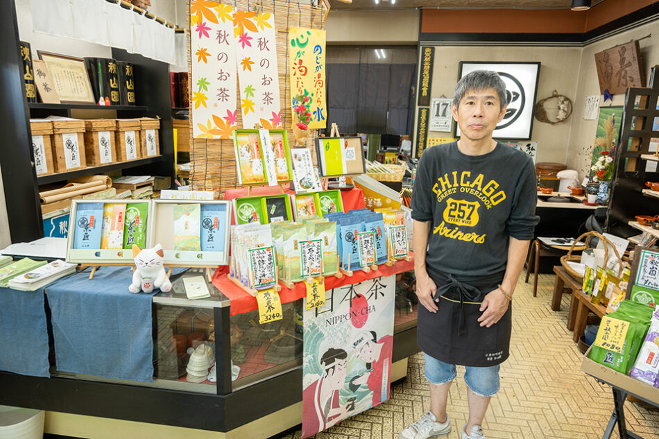 お茶の秋山園 葛西橋本店