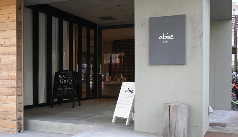 abie hair 西大島店