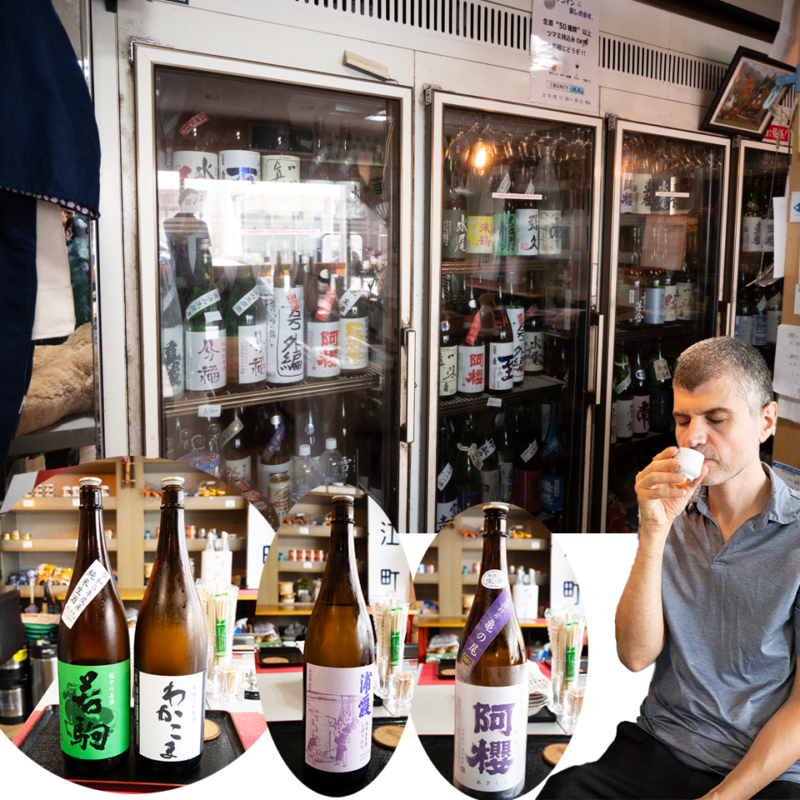 Kakuuchi Adachiya・Adachiya Liquor Store