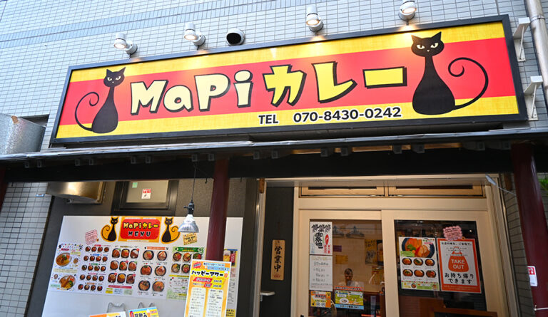 MaPi Curry