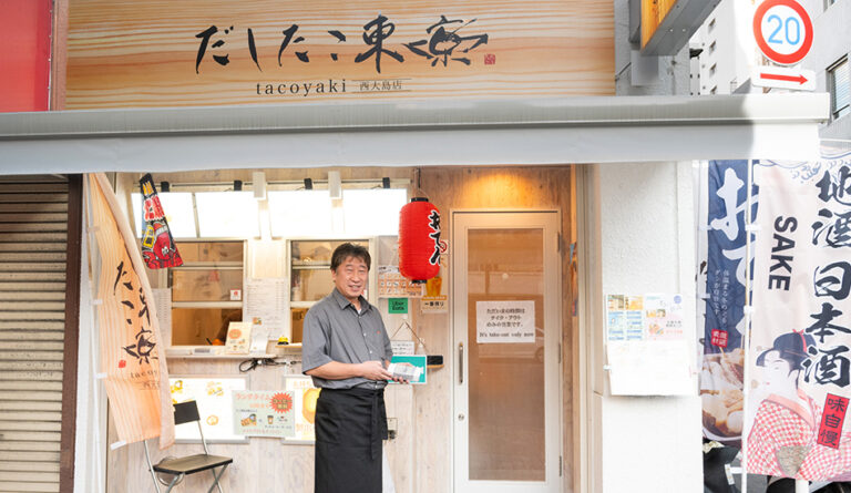 だしたこ東京 西大島店