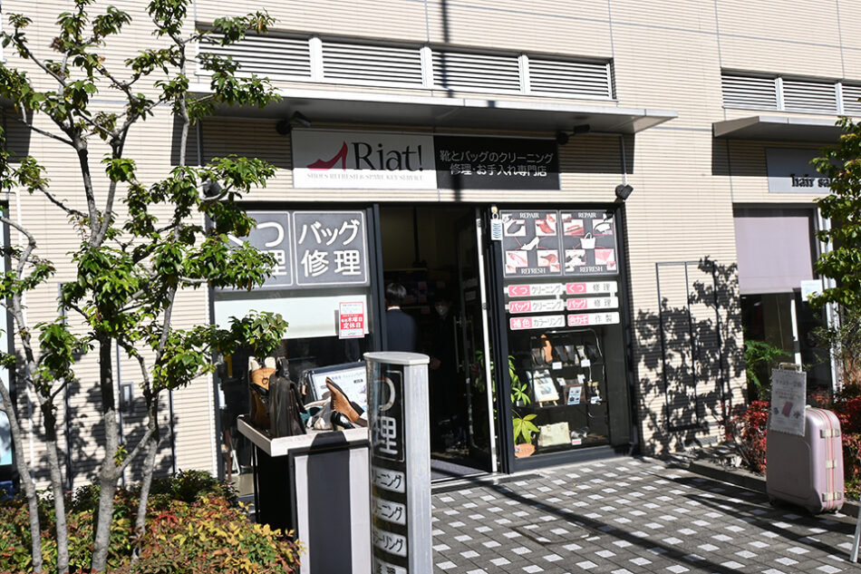 リアット！森下店