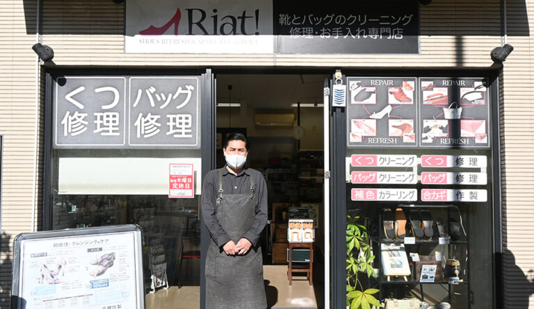 リアット！森下店