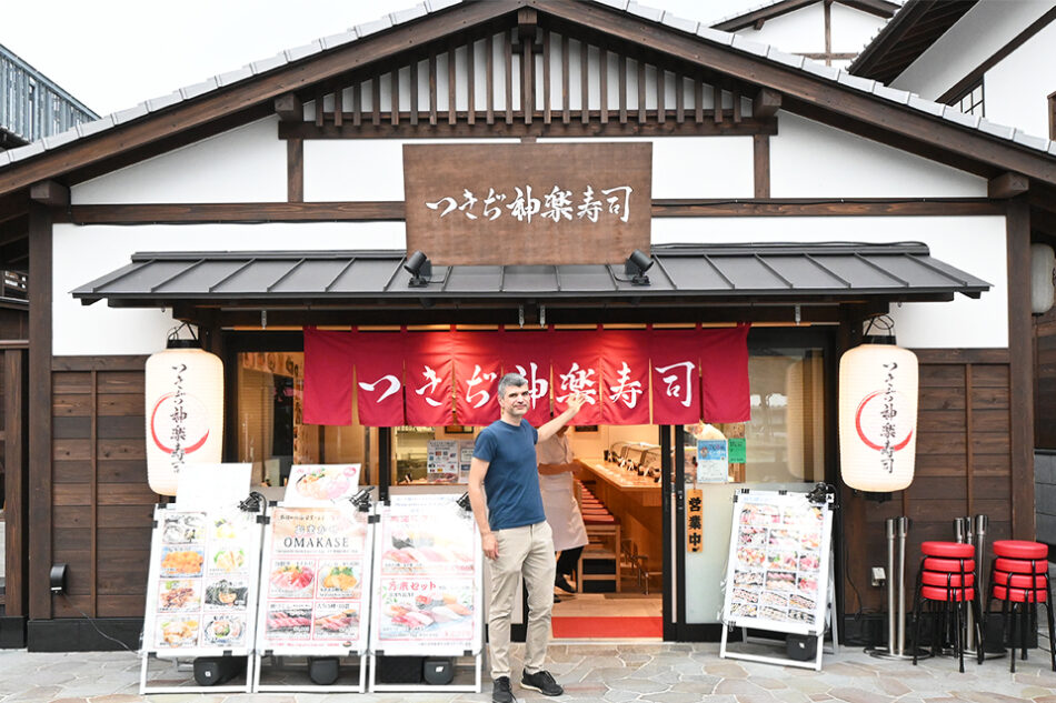 Tsukiji Kagura Sushi Senkyakubanrai Branch