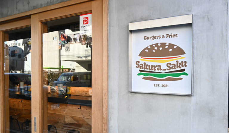 Burgers&Fries Sakura_Saku