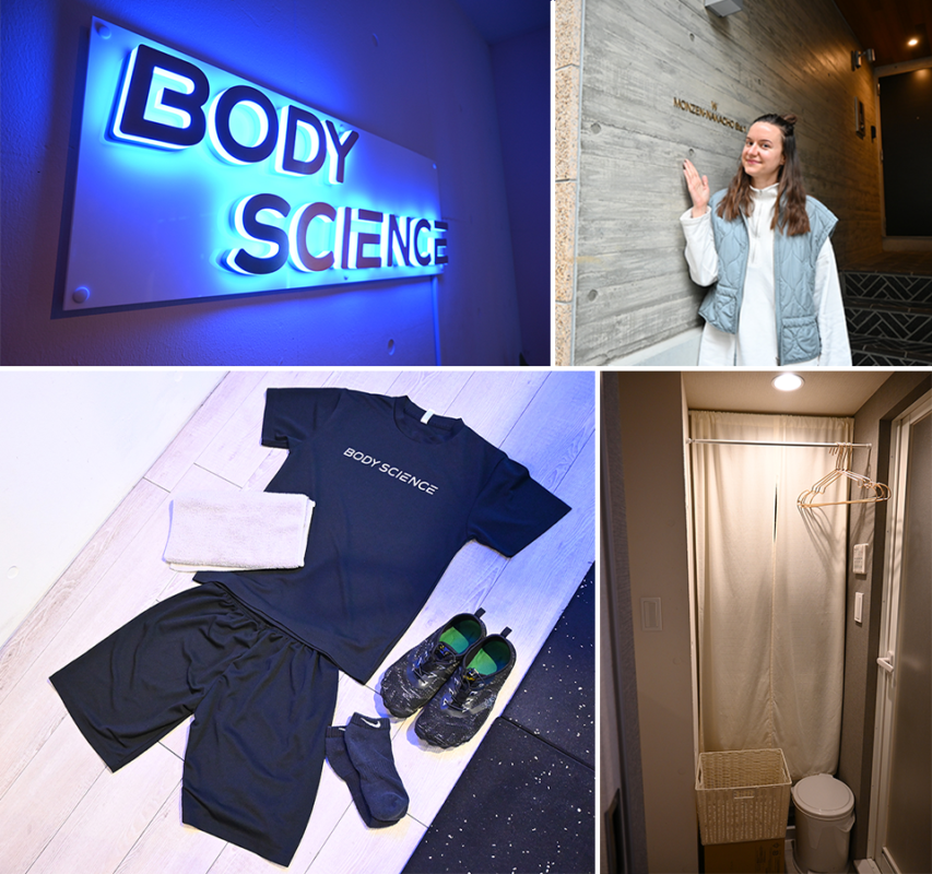 BODY SCIENCE Monzen-nakacho Branch