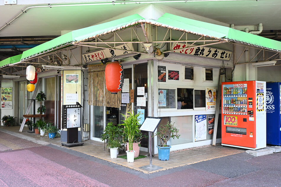 うおせい 炭火やきとり