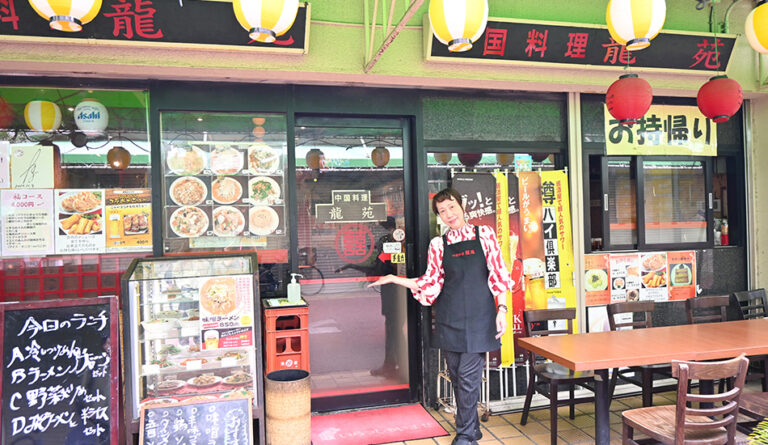 中国料理 龍苑