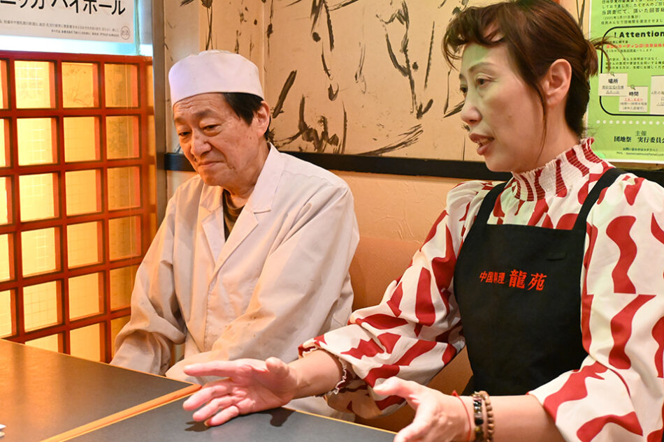 中国料理 龍苑