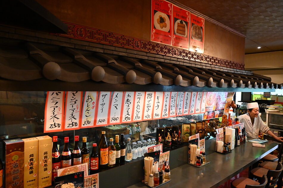中国料理 龍苑