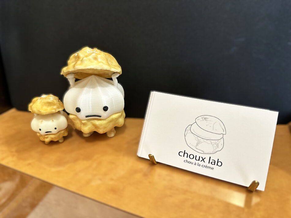 choux lab