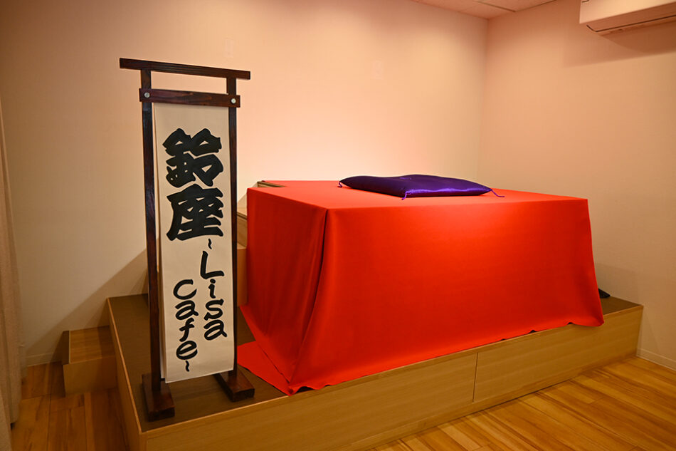 鈴座カフェ
