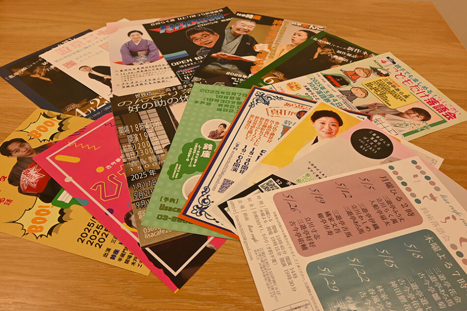 鈴座カフェ