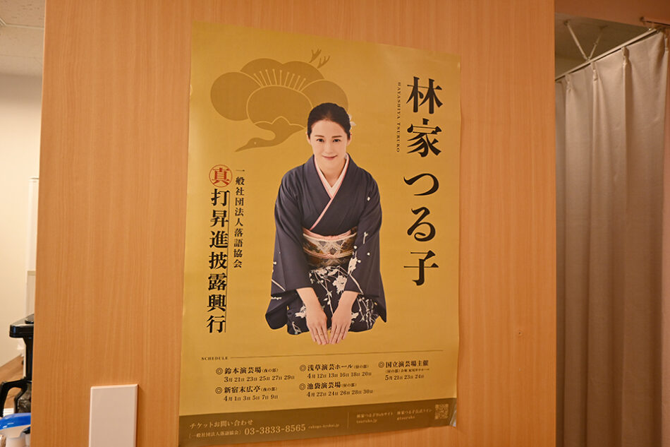 鈴座カフェ