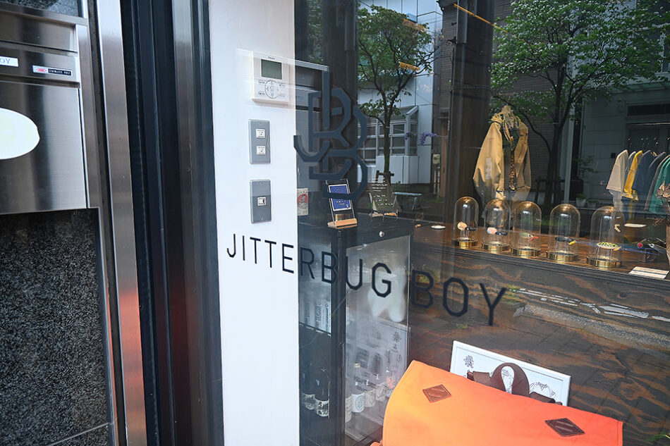 JITTERBUG BOY