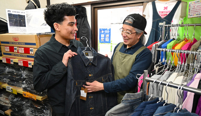 Jeans Shop Maruseru