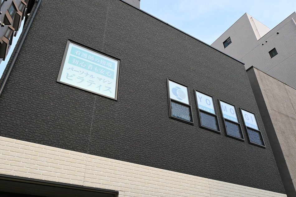 YOMOGI pilates