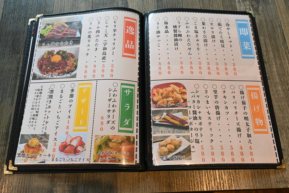 筋肉貯金１号